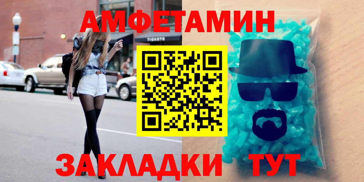 Чебоксары  АМФ  Вход с VPN  АМФ VHQ 