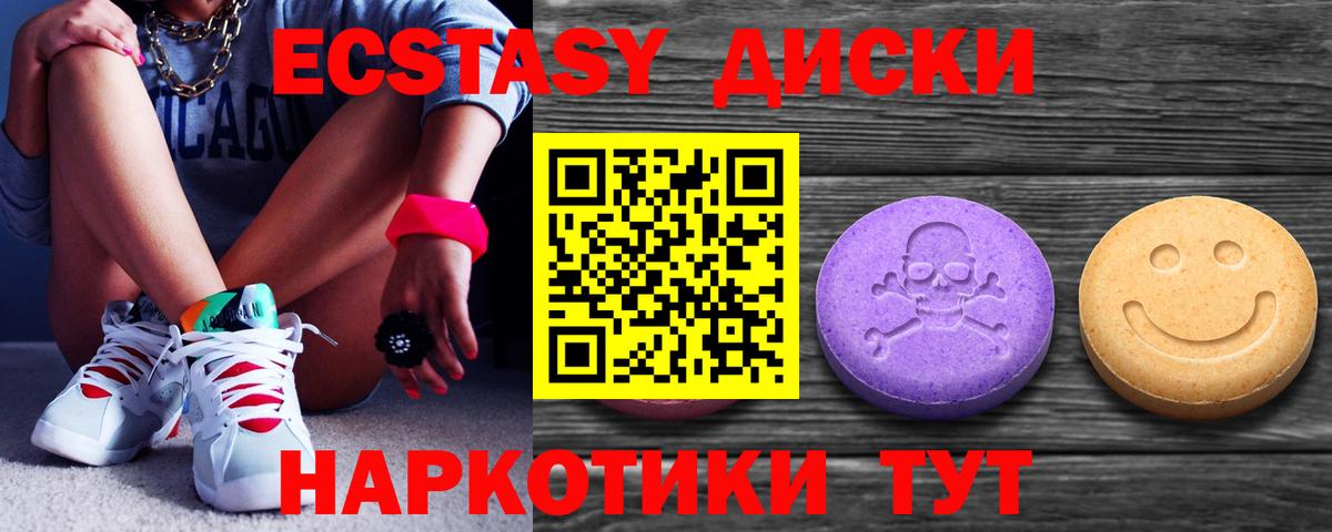 Ecstasy бентли  Вход с VPN  mega tor  купить наркотик  Экстази 99%  Чебоксары 