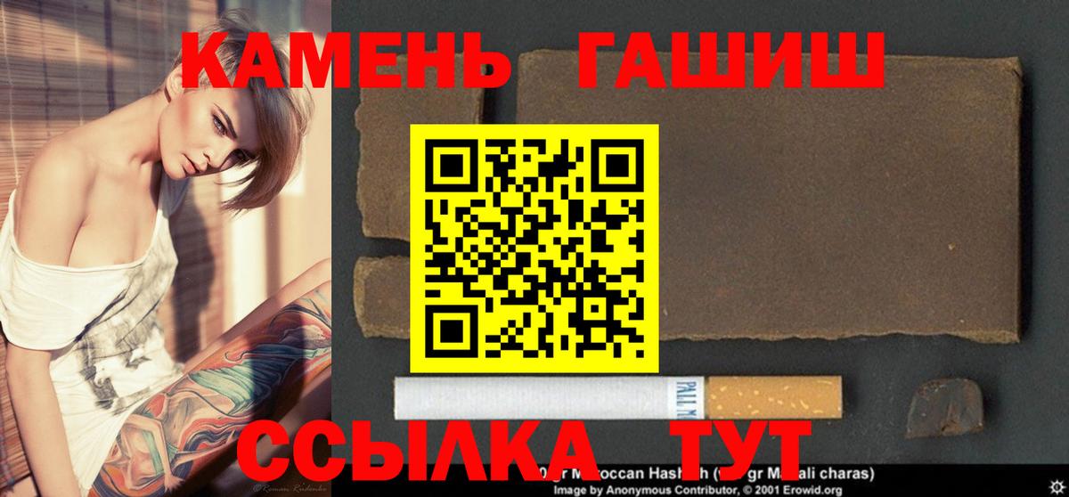 ГАШИШ 40% ТГК Чебоксары