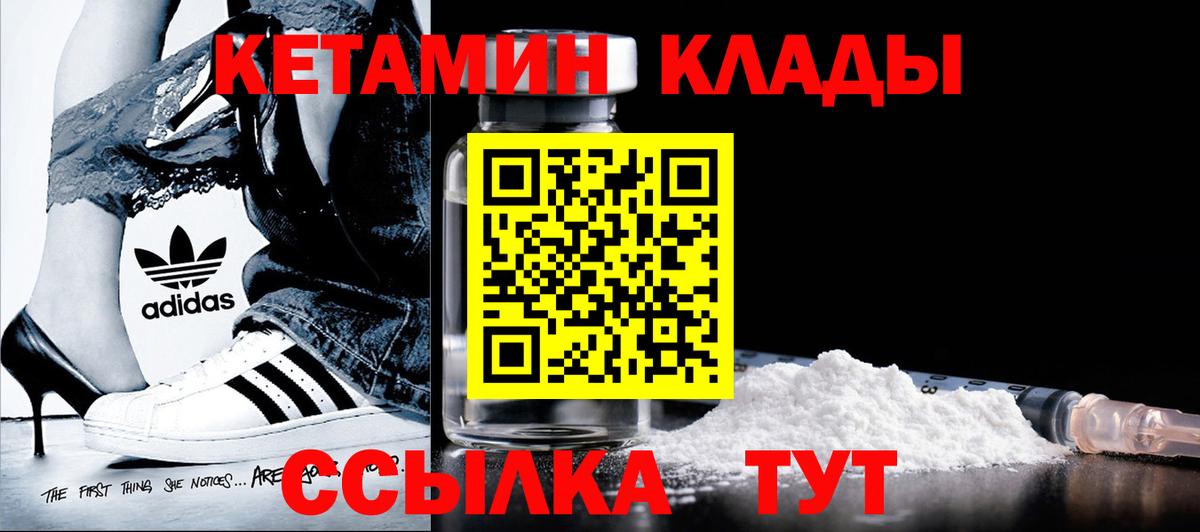 Чебоксары  Кетамин VHQ  kraken ССЫЛКА  Вход с VPN 