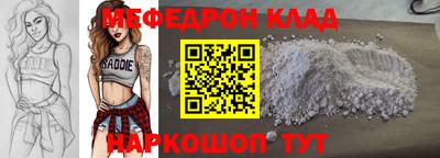 СК Будённовск