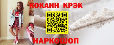 кокаин колумбия Бугуруслан