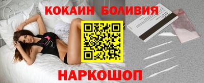 СК Будённовск