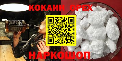 СК Будённовск