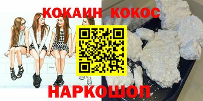 кокаин колумбия Бугуруслан