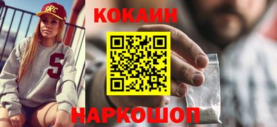 кокаин колумбия Бугуруслан