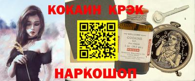 кокаин колумбия Бугуруслан