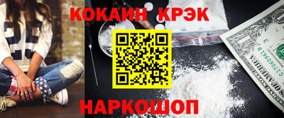 СК Будённовск