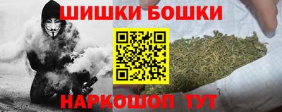 каннабис Бузулук