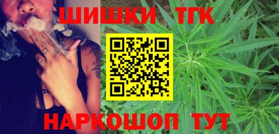 каннабис Бузулук