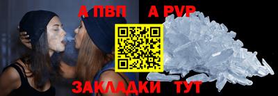 СК Будённовск