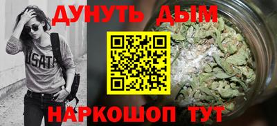 каннабис Бузулук