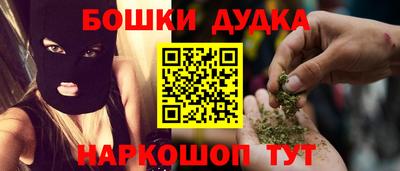 каннабис Бузулук