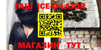 каннабис Бузулук