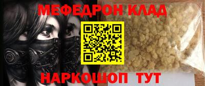 СК Будённовск