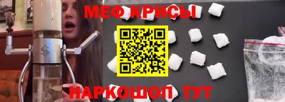 СК Будённовск