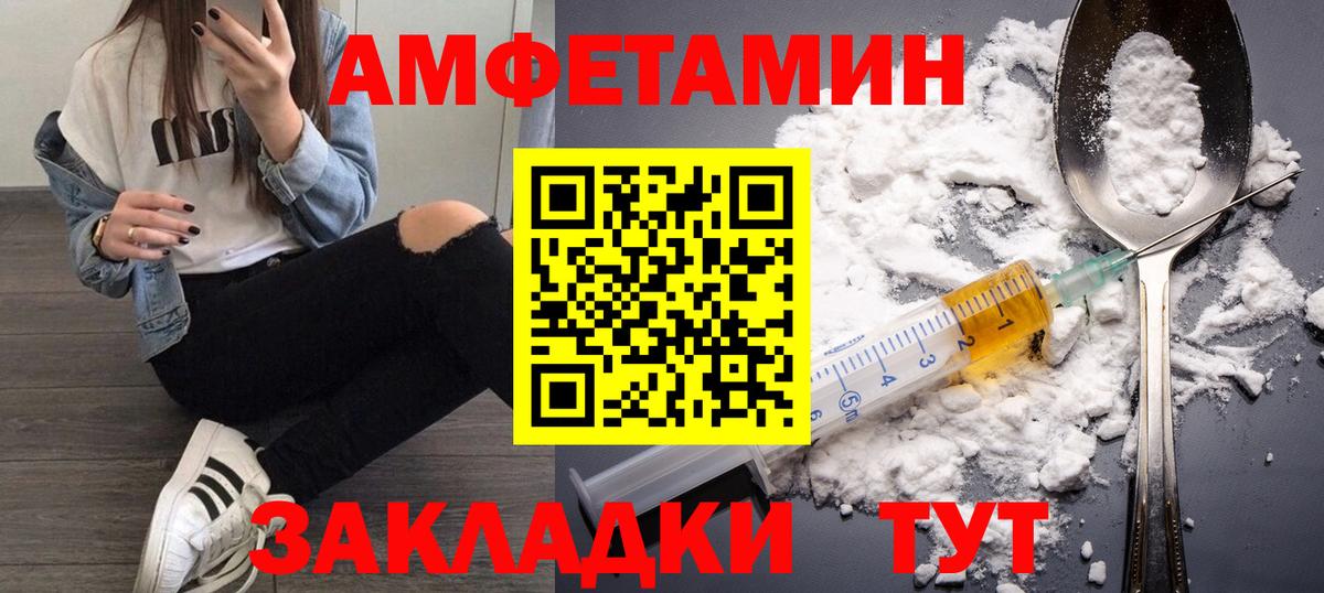 Чебоксары  Первитин Methamphetamine  Метамфетамин  Первитин Methamphetamine  Вход с VPN 