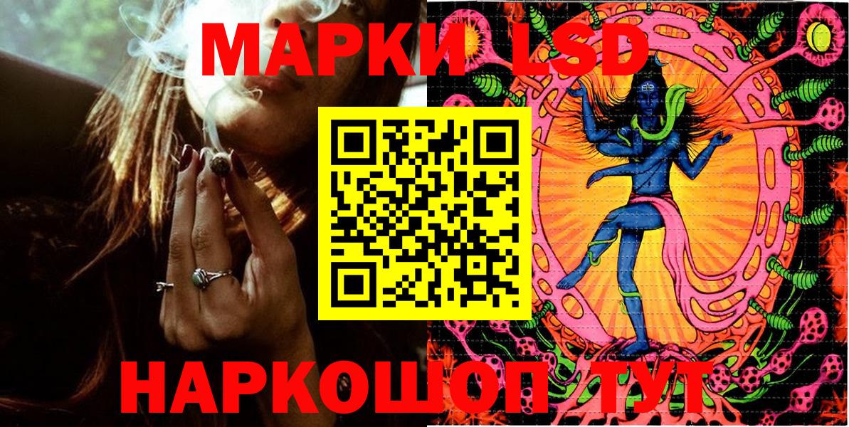 Наркотические марки 1500мкг  Вход с VPN  Чебоксары 