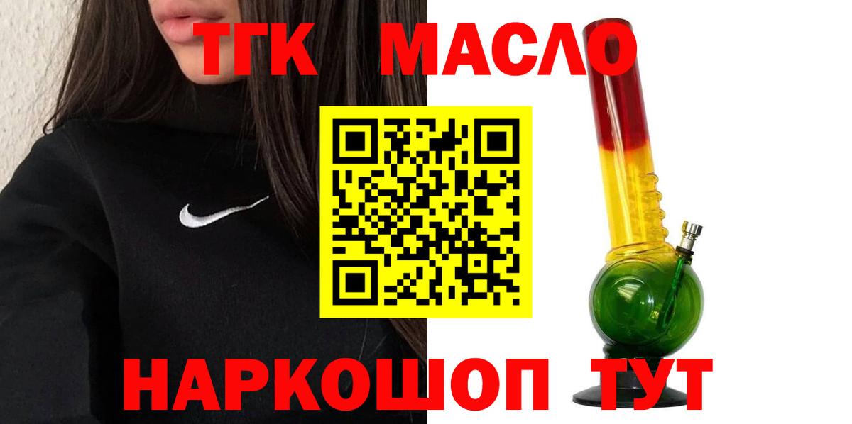 Дистиллят ТГК жижа Чебоксары
