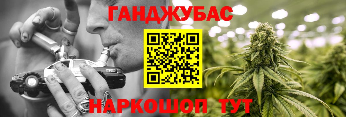 МАРИХУАНА планчик Чебоксары